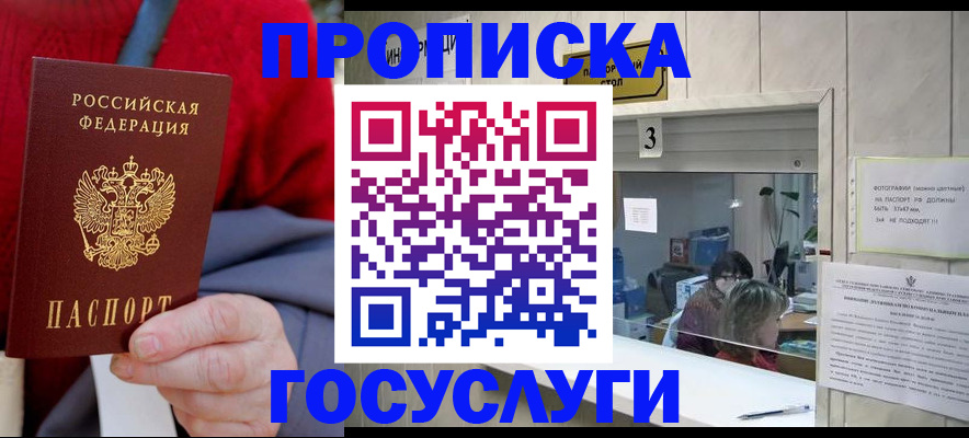 регистрация для школы в Сосновоборске